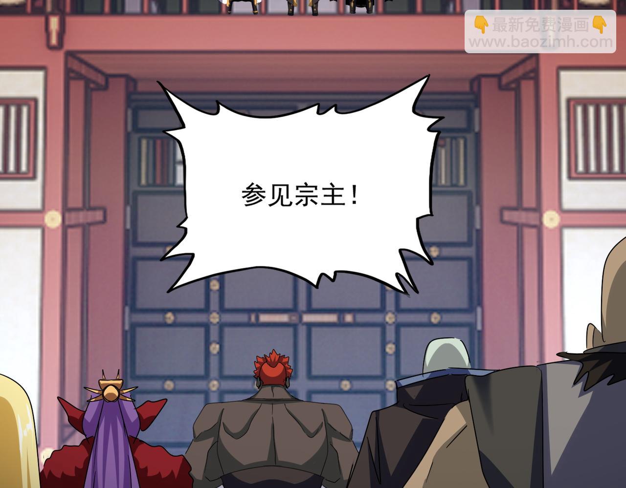 魔皇大管家 - 第582話 挑戰的來了(1/3) - 4