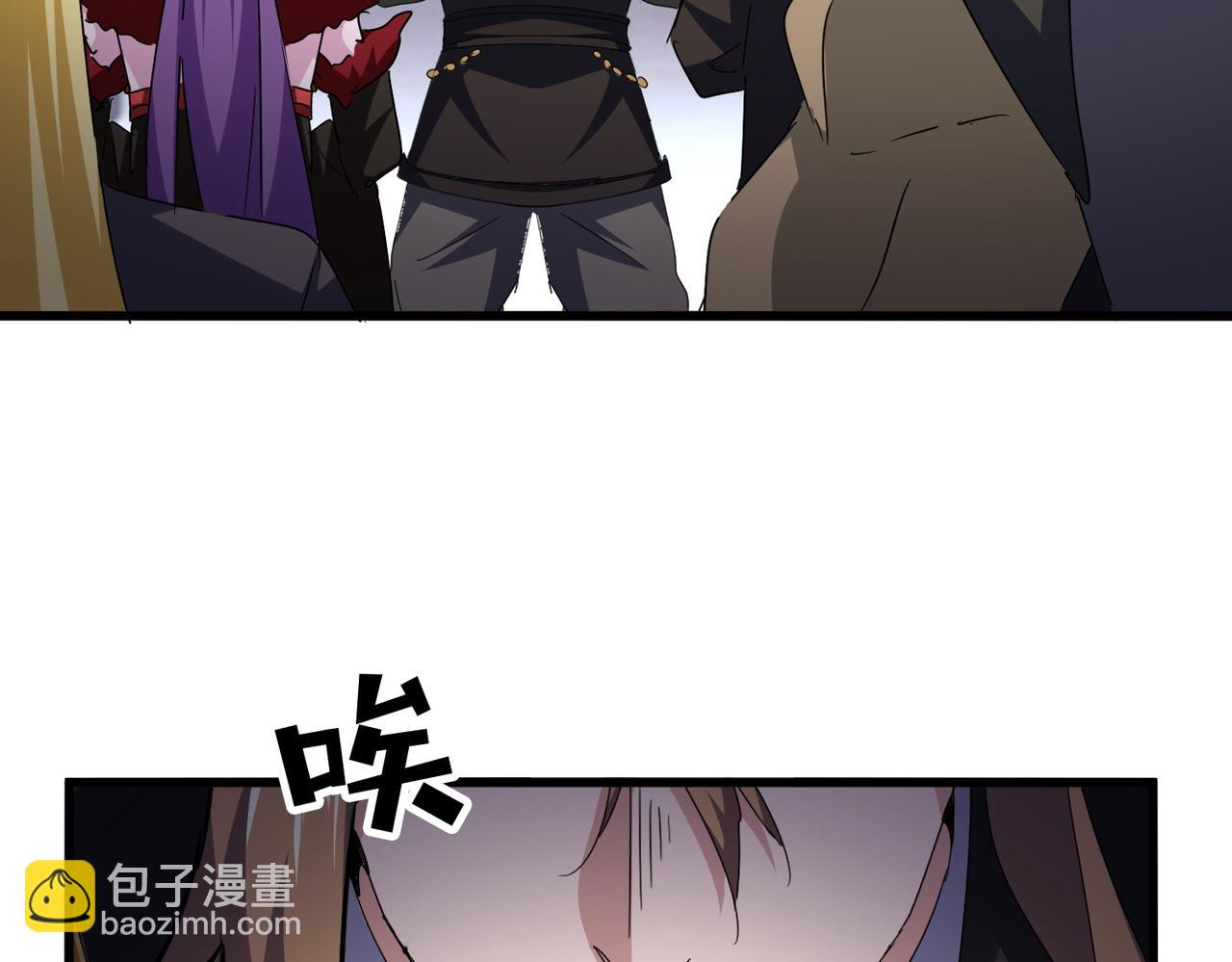 魔皇大管家 - 第582話 挑戰的來了(1/3) - 5