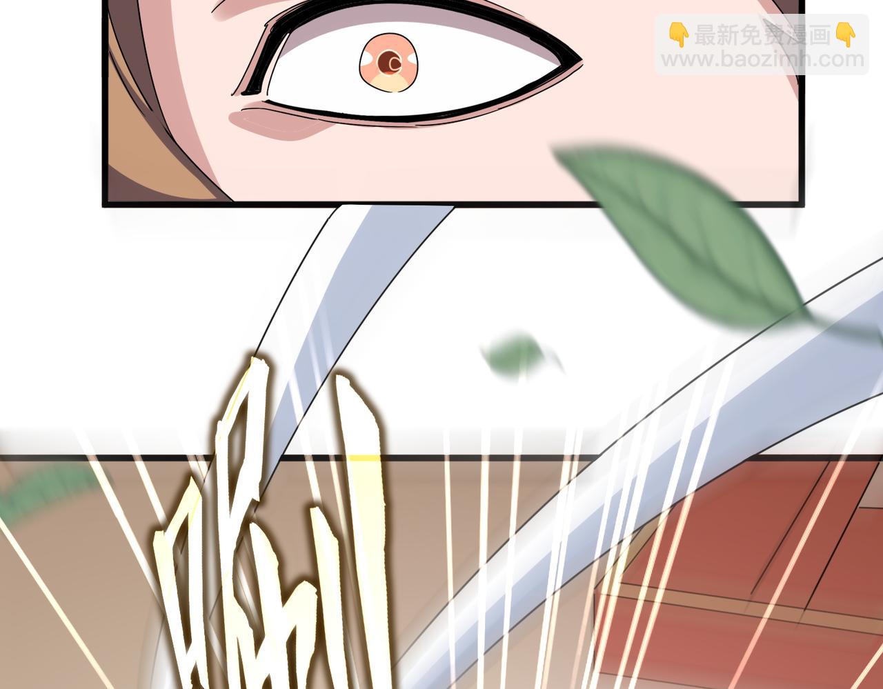 魔皇大管家 - 第582話 挑戰的來了(1/3) - 1
