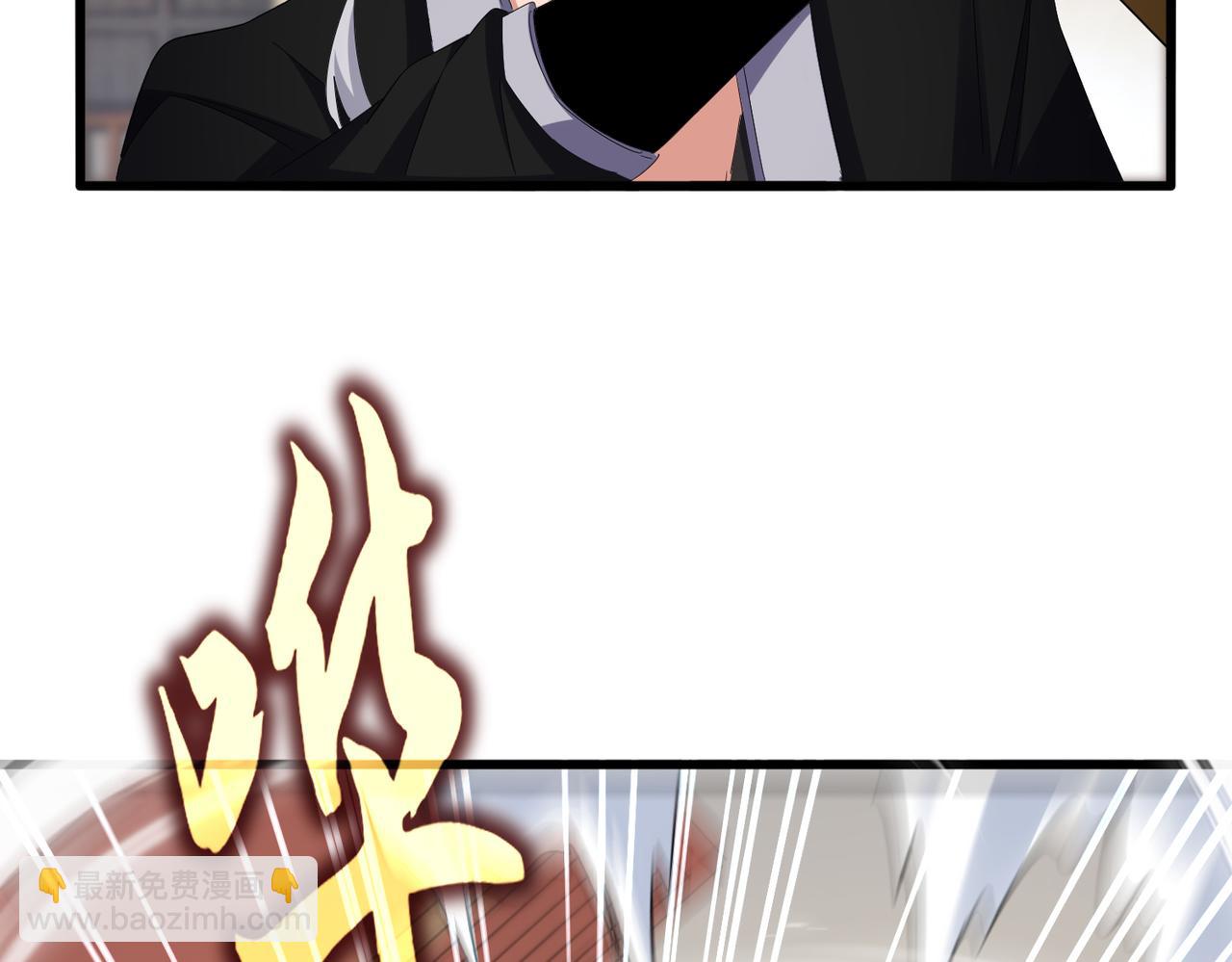 魔皇大管家 - 第584話 月兒(1/3) - 7