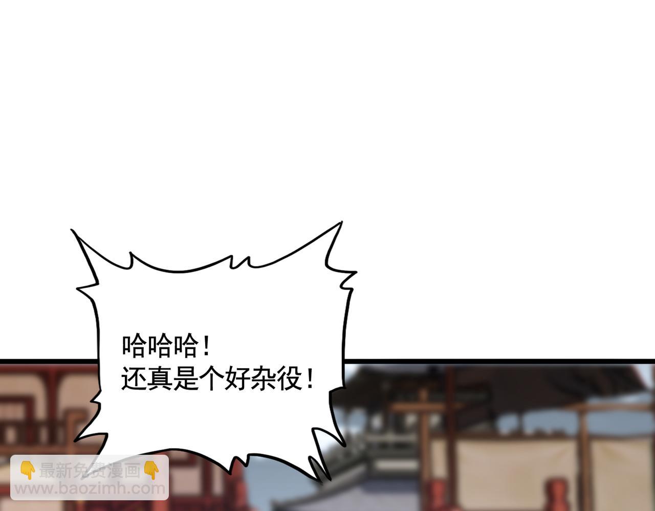 魔皇大管家 - 第584話 月兒(1/3) - 2
