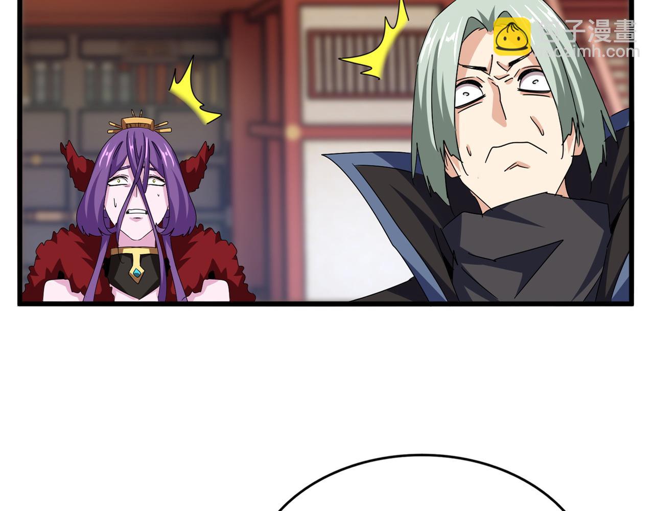 魔皇大管家 - 第584話 月兒(1/3) - 2