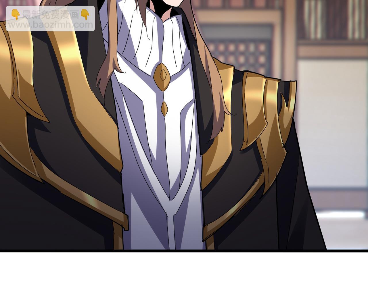 魔皇大管家 - 第584話 月兒(1/3) - 4