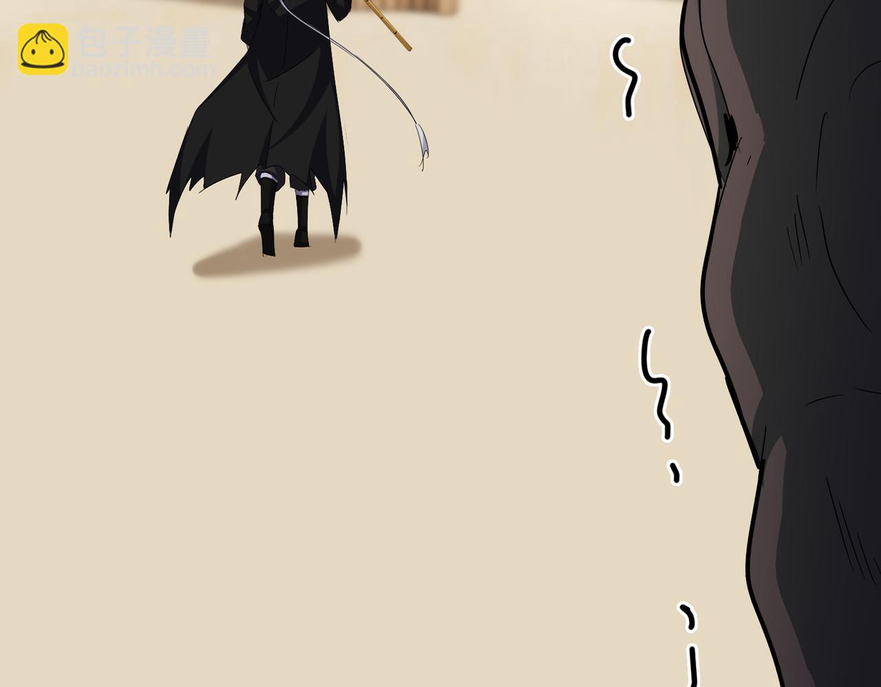 魔皇大管家 - 第584話 月兒(1/3) - 8