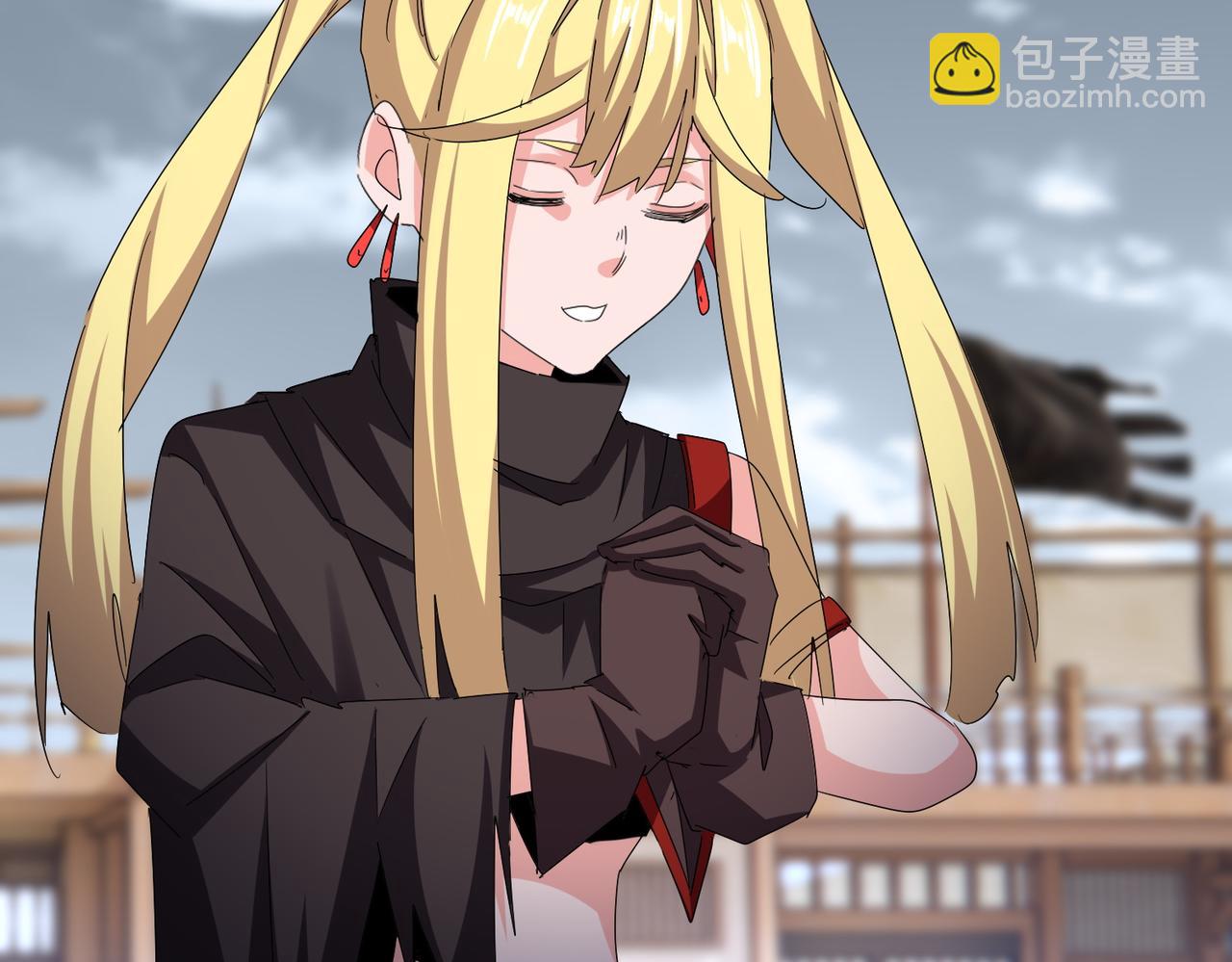 魔皇大管家 - 第584話 月兒(1/3) - 3
