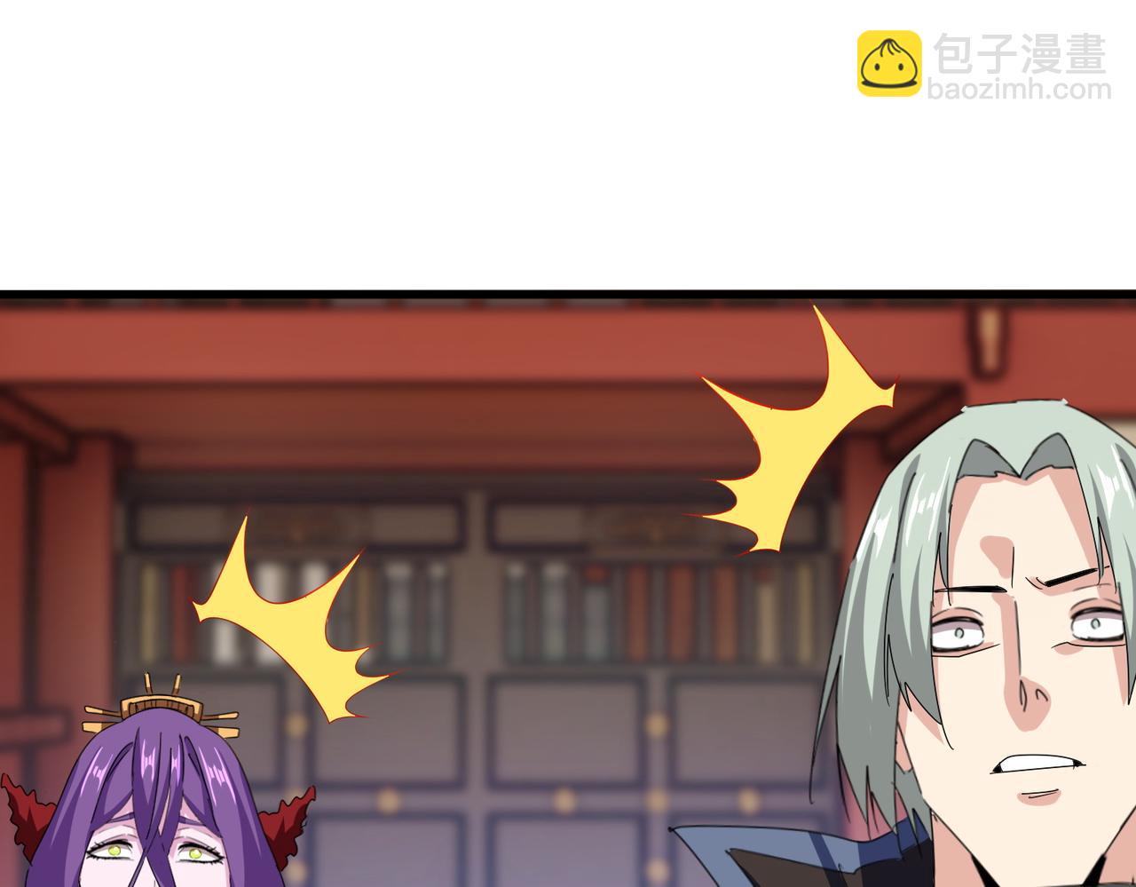 魔皇大管家 - 第584話 月兒(1/3) - 6