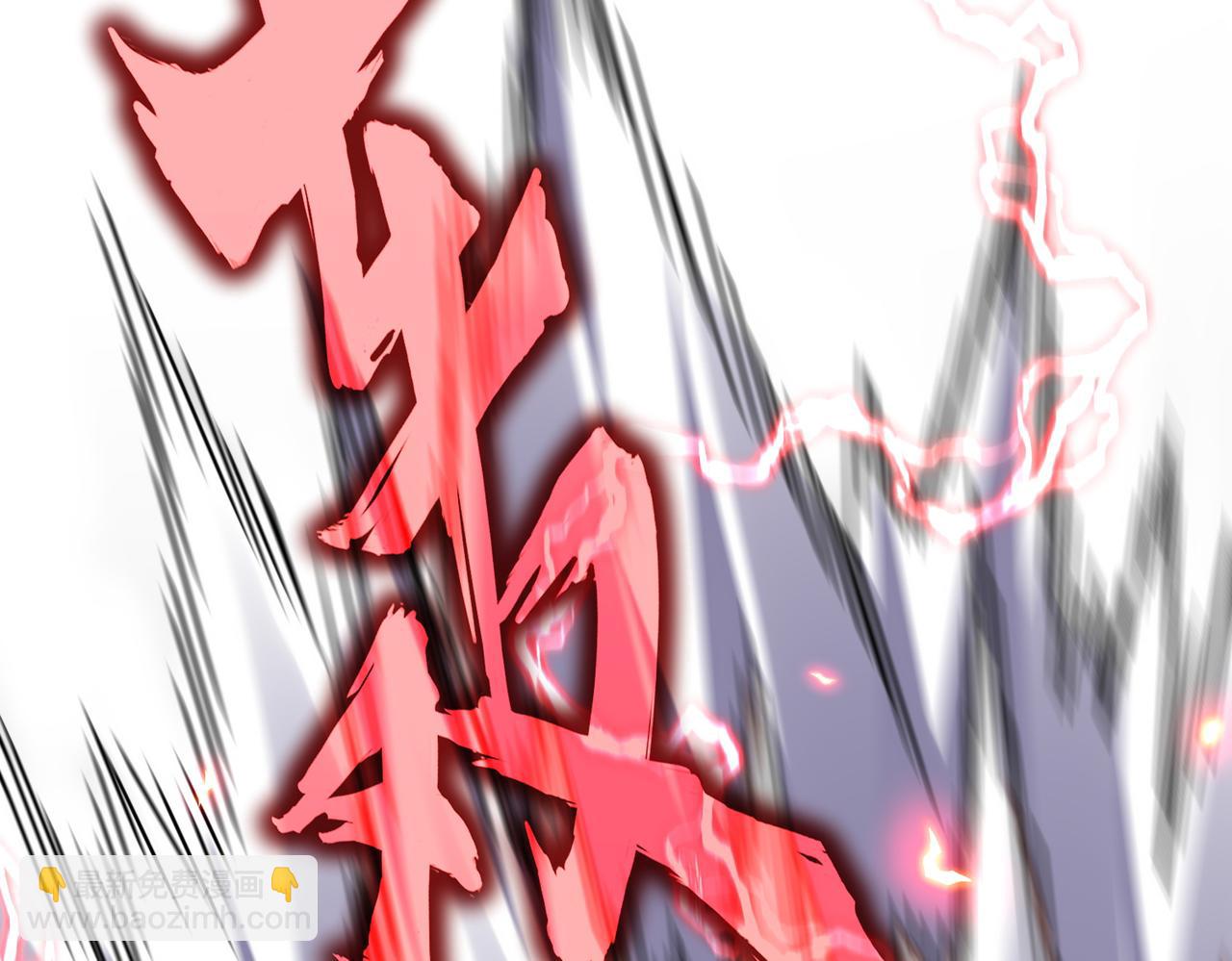 魔皇大管家 - 第584話 月兒(1/3) - 6