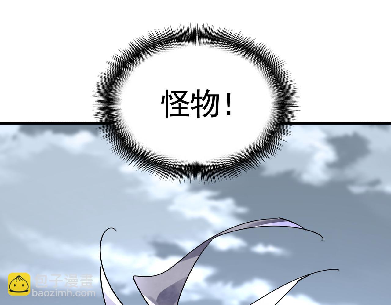 魔皇大管家 - 第584話 月兒(1/3) - 1
