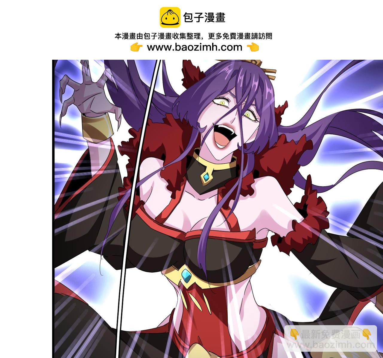 魔皇大管家 - 第586話 搶人(1/3) - 2