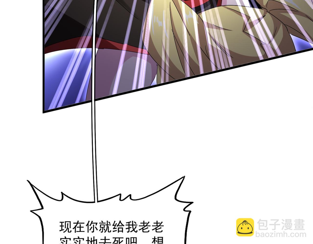 魔皇大管家 - 第586話 搶人(1/3) - 3