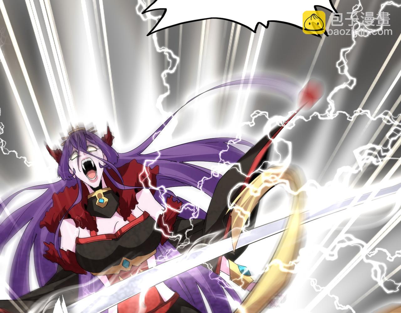 魔皇大管家 - 第586話 搶人(1/3) - 2