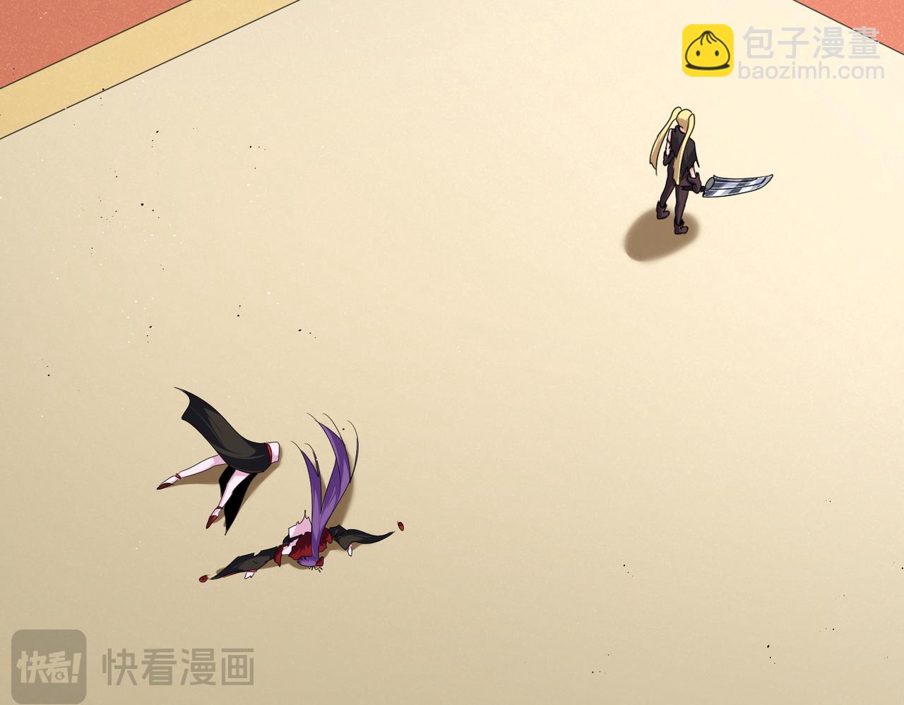 魔皇大管家 - 第586話 搶人(1/3) - 4