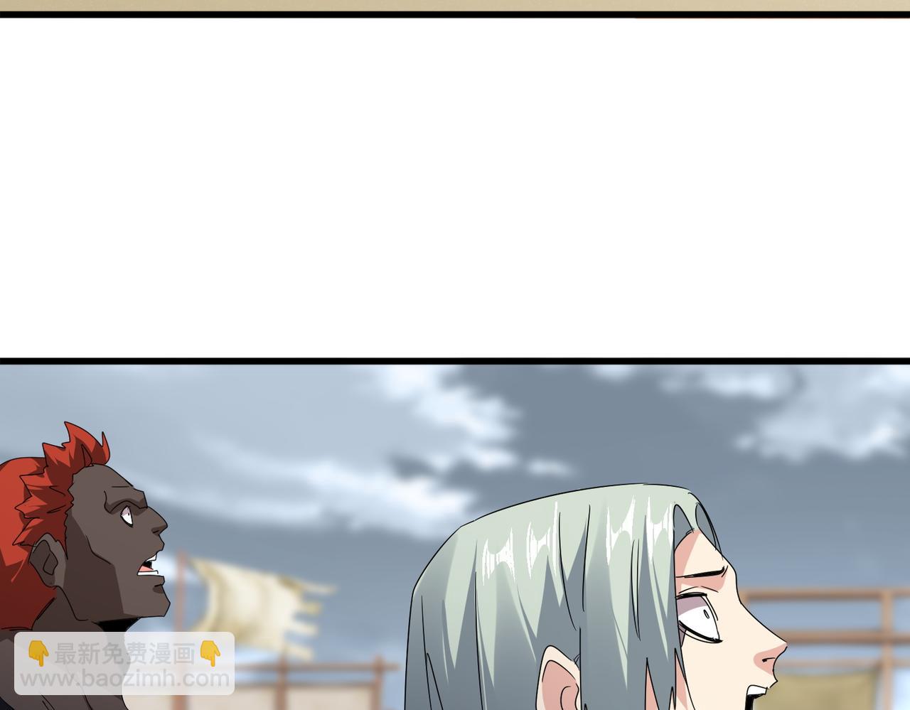 魔皇大管家 - 第586話 搶人(1/3) - 5