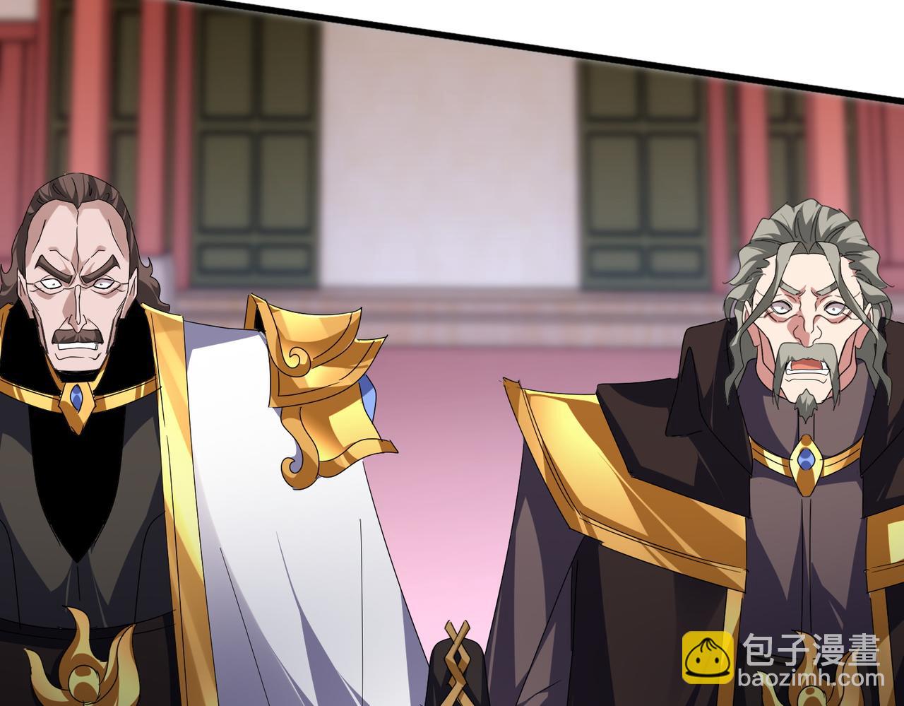 魔皇大管家 - 第586話 搶人(1/3) - 8