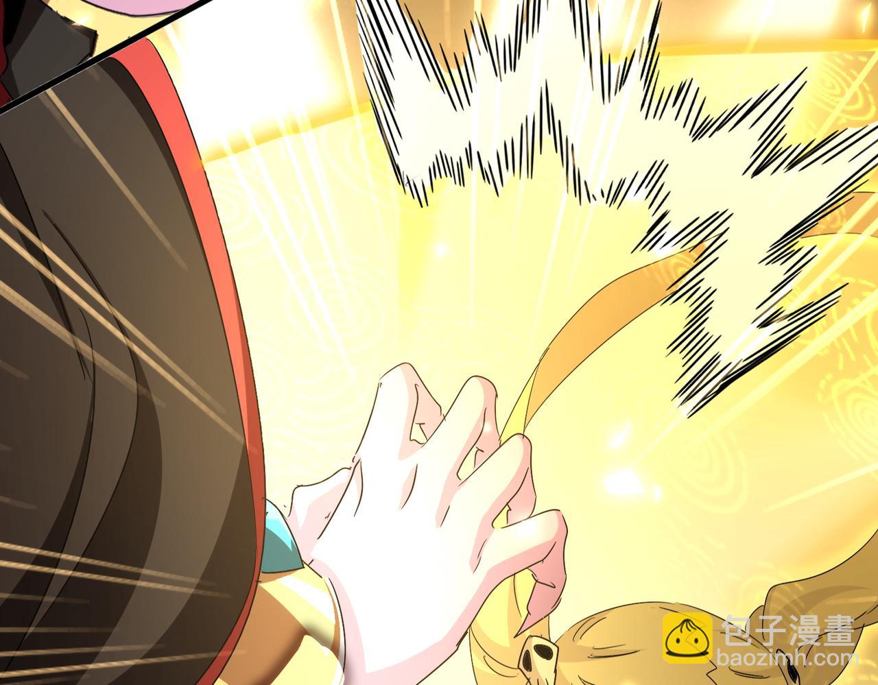 魔皇大管家 - 第586話 搶人(1/3) - 7