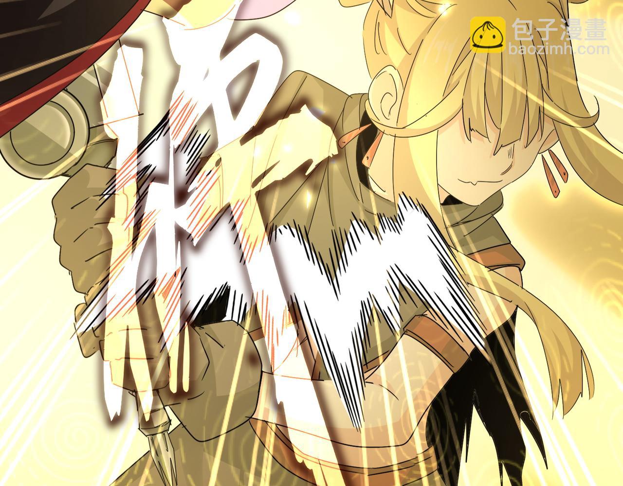 魔皇大管家 - 第586話 搶人(1/3) - 8
