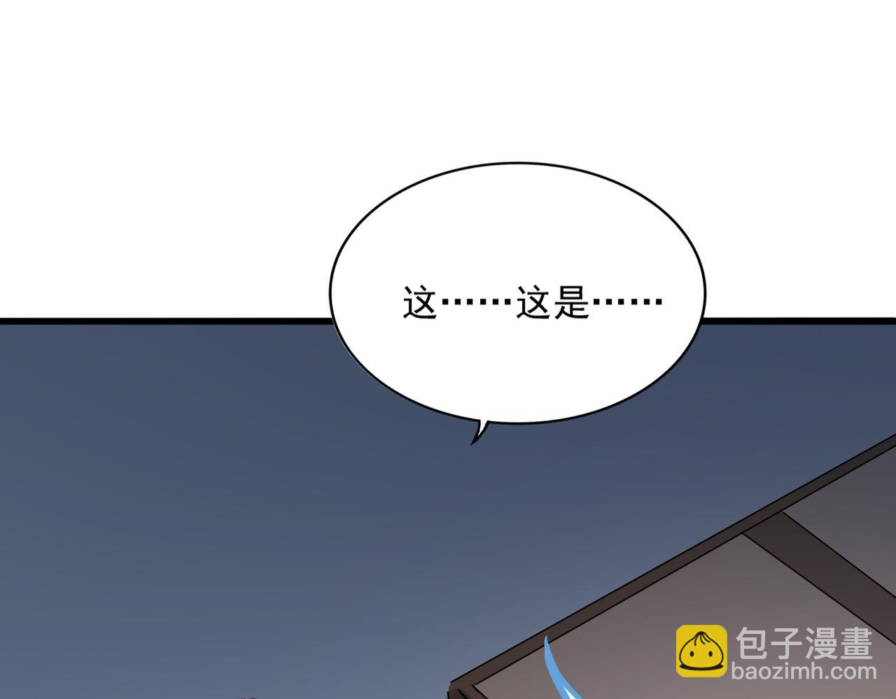 魔皇大管家 - 第588話 小卒子(1/2) - 2