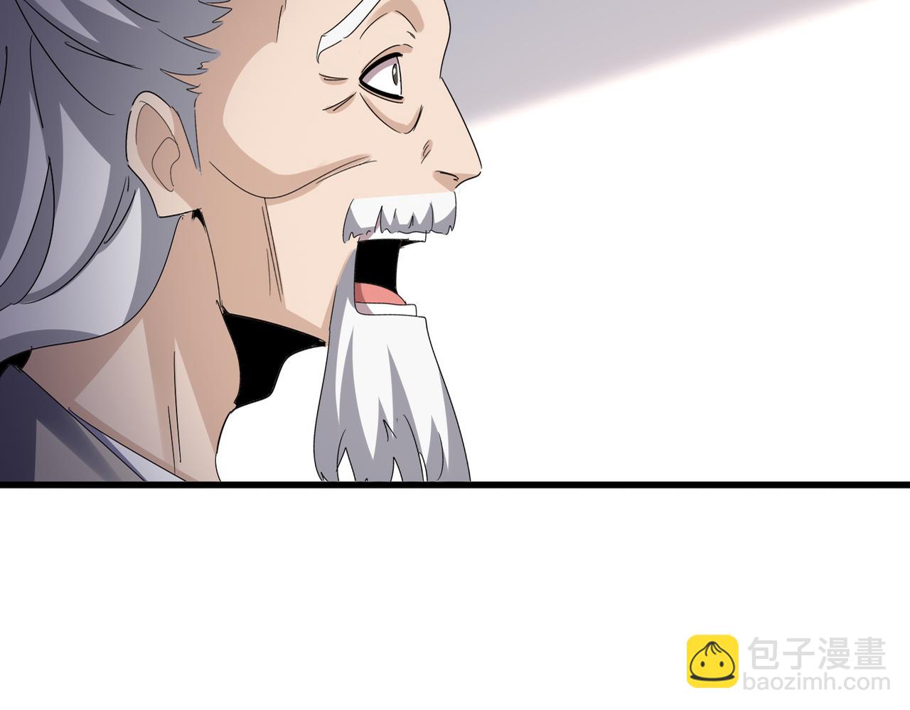 魔皇大管家 - 第588話 小卒子(1/2) - 7