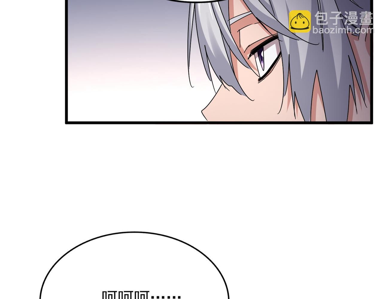 魔皇大管家 - 第588話 小卒子(1/2) - 6