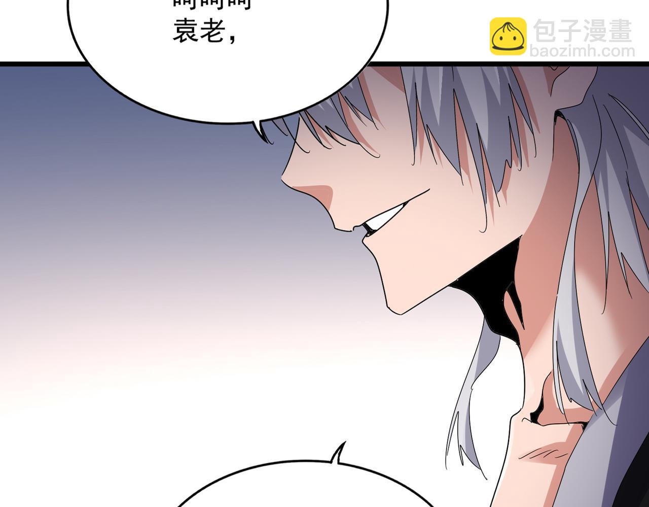 魔皇大管家 - 第588話 小卒子(1/2) - 7