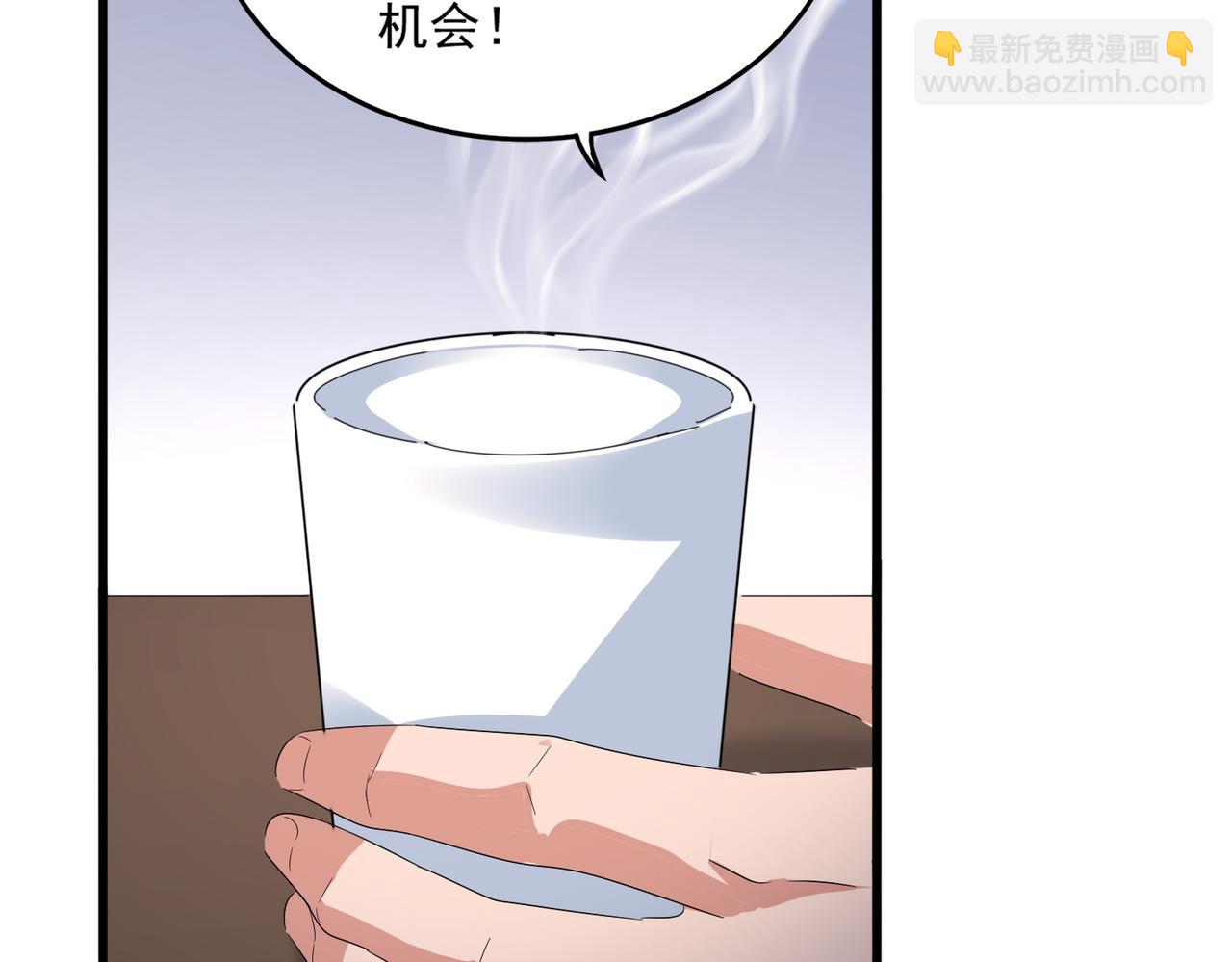 魔皇大管家 - 第588話 小卒子(1/2) - 2