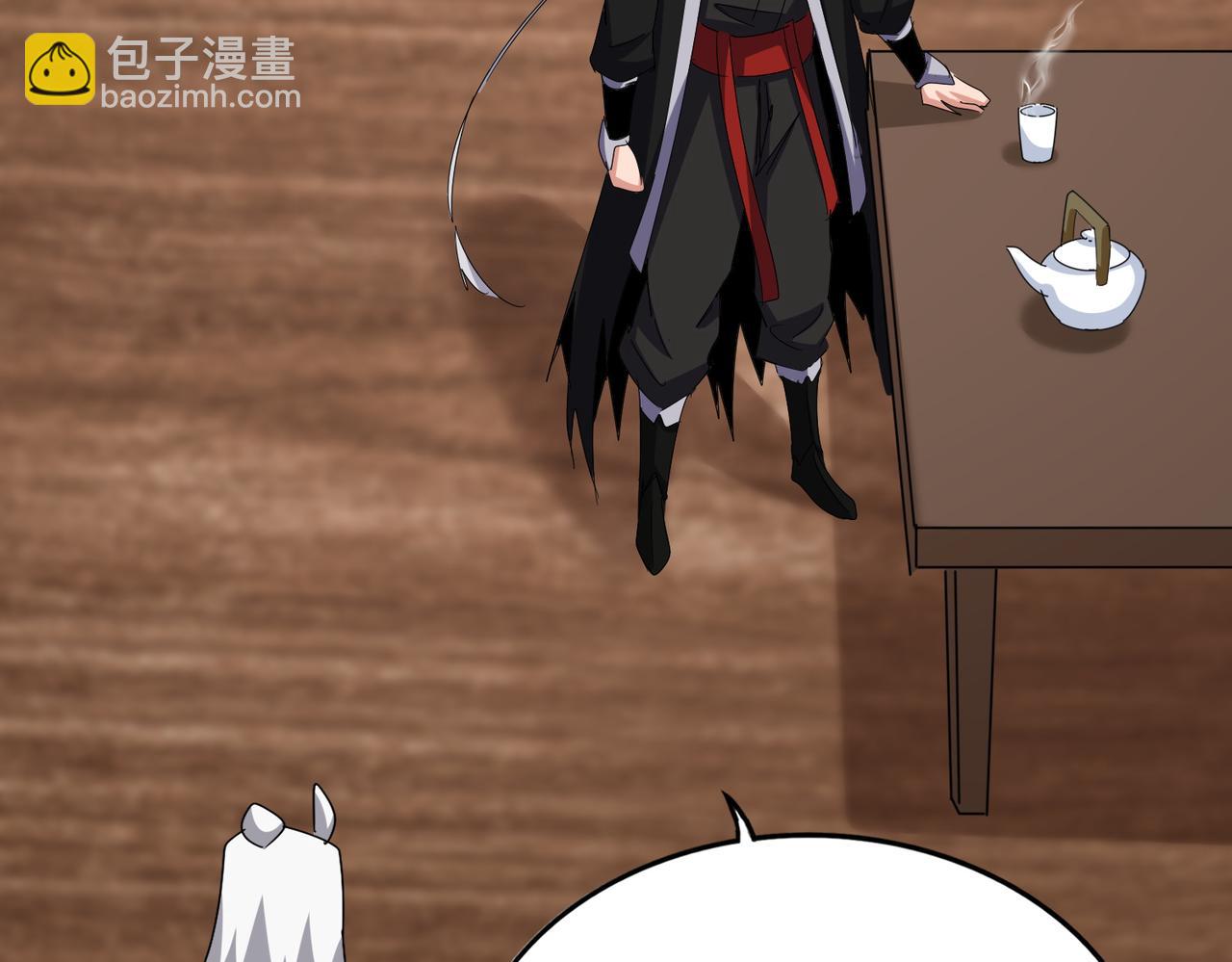 魔皇大管家 - 第588話 小卒子(1/2) - 1