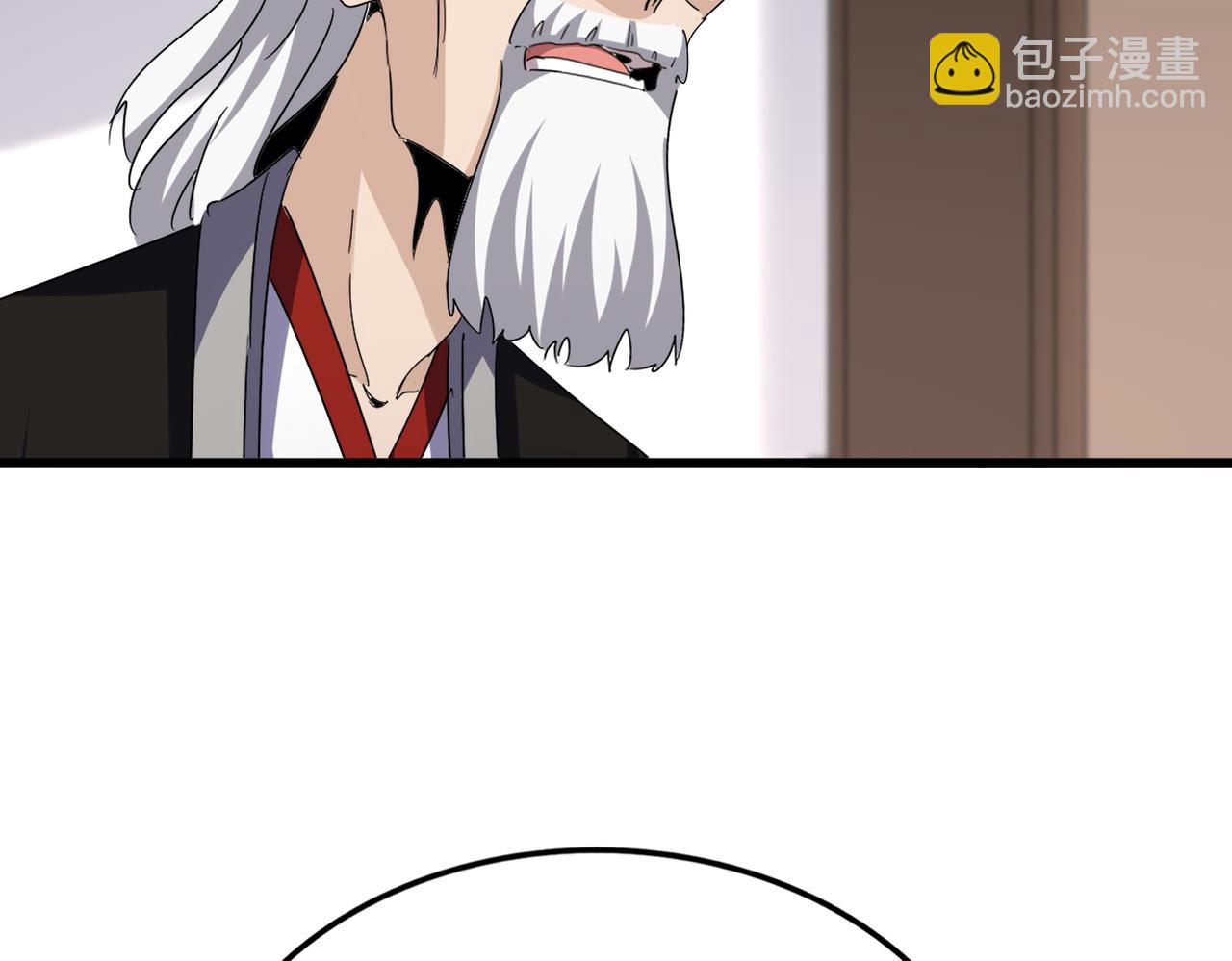 魔皇大管家 - 第588話 小卒子(1/2) - 6