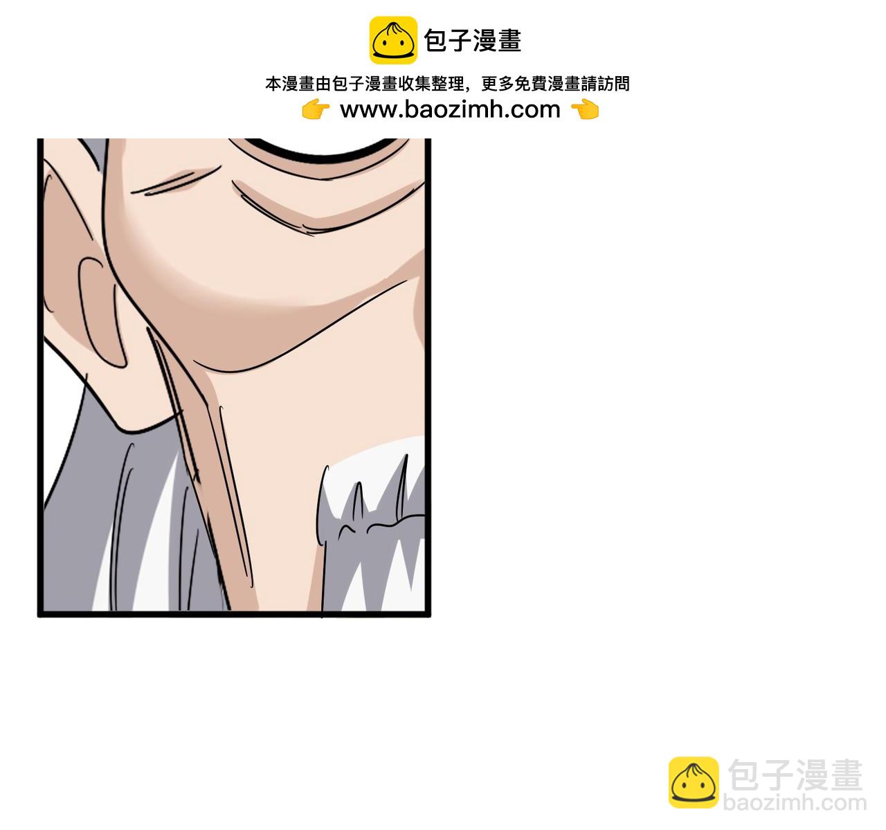 魔皇大管家 - 第588話 小卒子(1/2) - 2