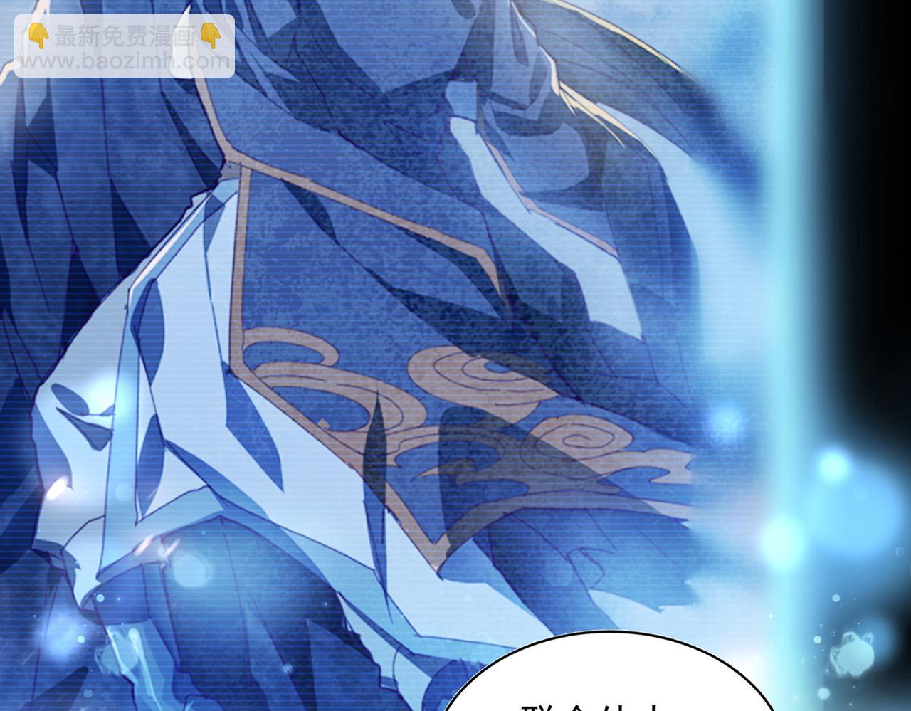 魔皇大管家 - 第590話 解鈴還須繫鈴人(1/3) - 5