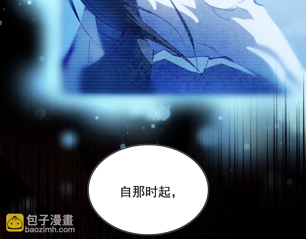 魔皇大管家 - 第590話 解鈴還須繫鈴人(1/3) - 7
