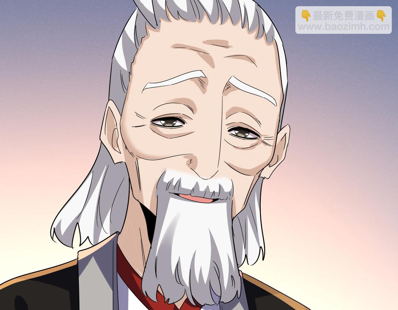 魔皇大管家 - 第590話 解鈴還須繫鈴人(1/3) - 8
