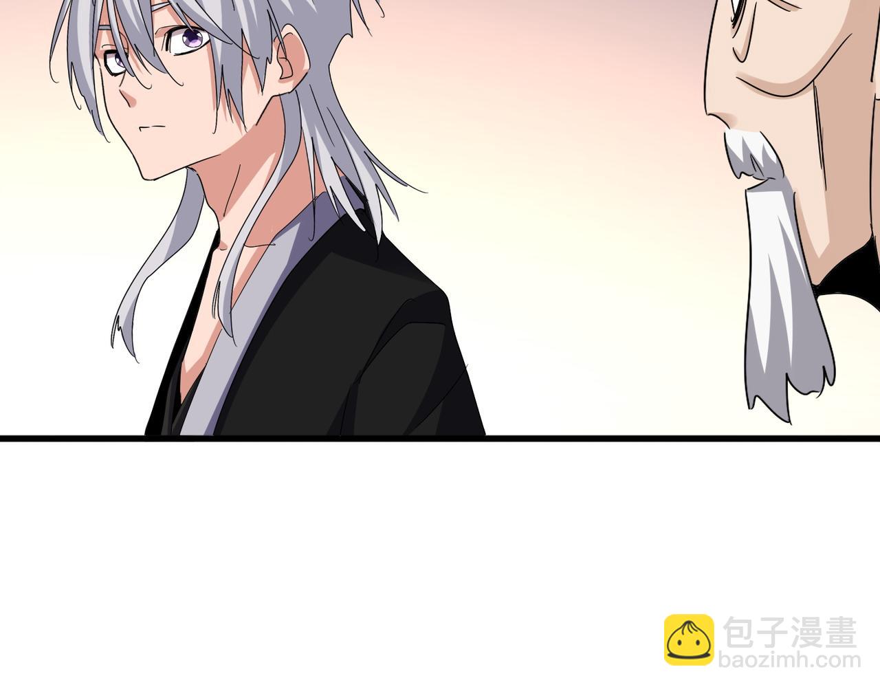 魔皇大管家 - 第590話 解鈴還須繫鈴人(1/3) - 4