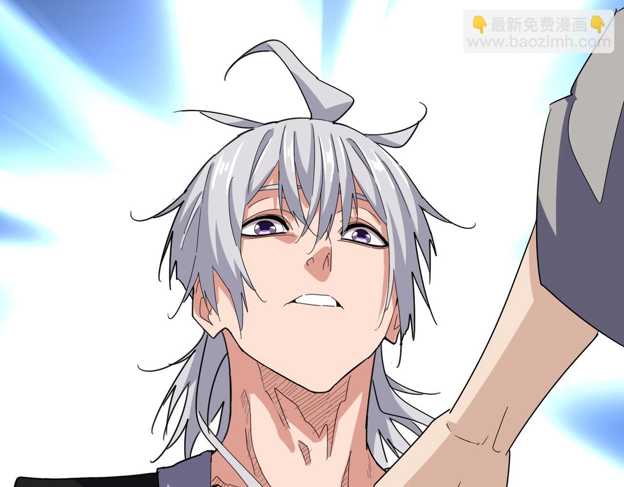 魔皇大管家 - 第590話 解鈴還須繫鈴人(1/3) - 1