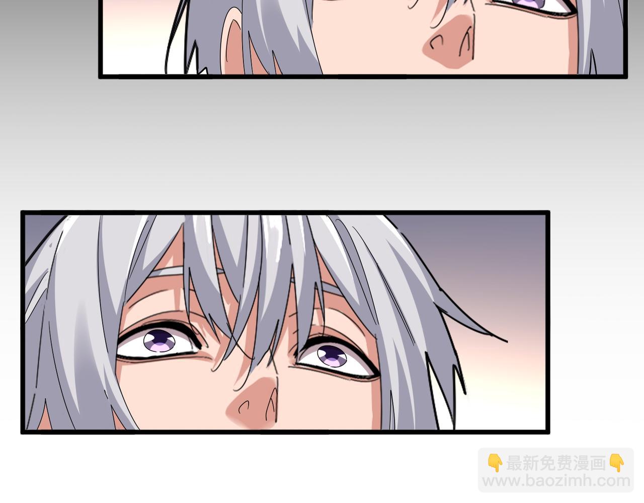魔皇大管家 - 第590話 解鈴還須繫鈴人(1/3) - 6