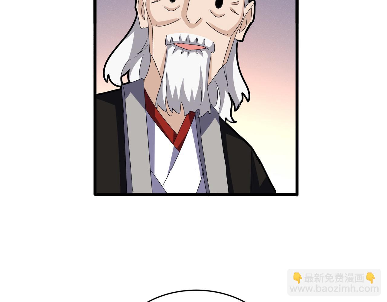 魔皇大管家 - 第590話 解鈴還須繫鈴人(1/3) - 1