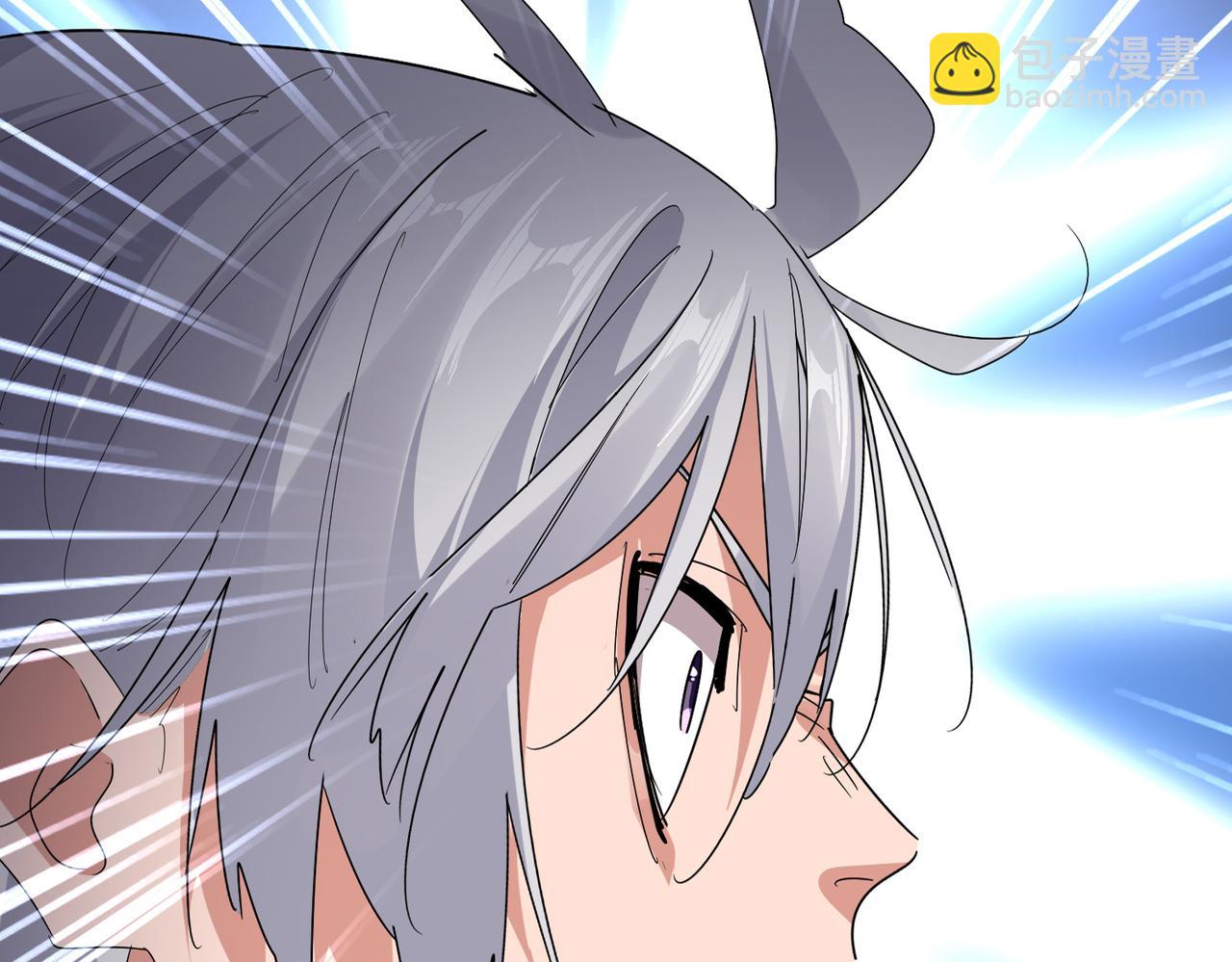 魔皇大管家 - 第592話 你選的嗎偶像！(1/3) - 2