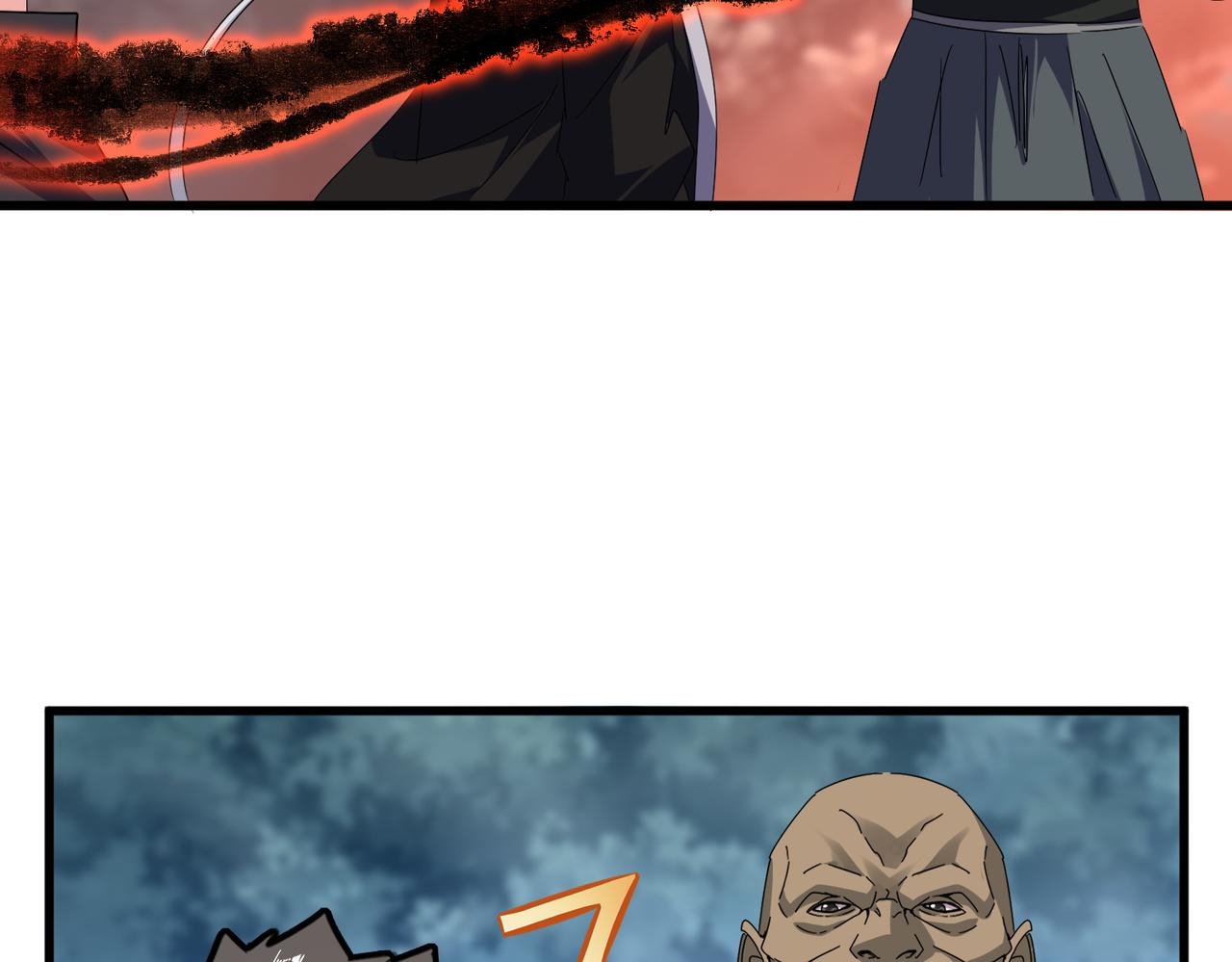 魔皇大管家 - 第592話 你選的嗎偶像！(1/3) - 1
