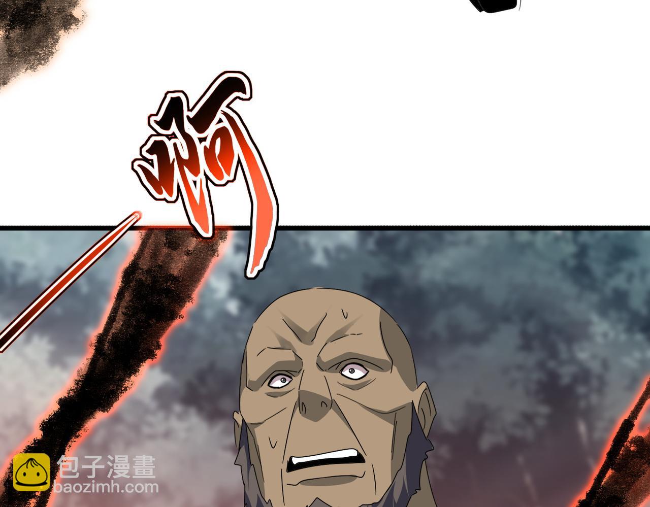 魔皇大管家 - 第592話 你選的嗎偶像！(1/3) - 8