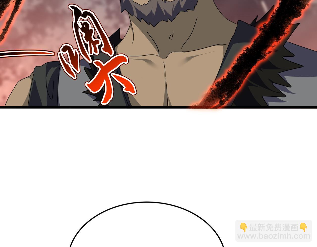 魔皇大管家 - 第592話 你選的嗎偶像！(1/3) - 1