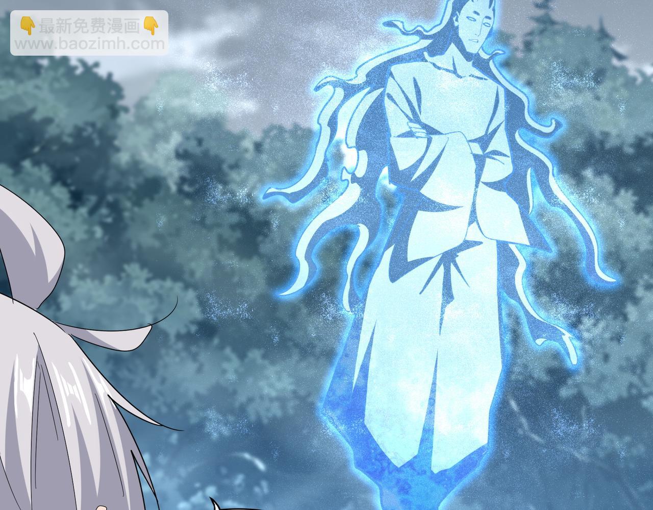 魔皇大管家 - 第594話 精英雜役房(1/3) - 4