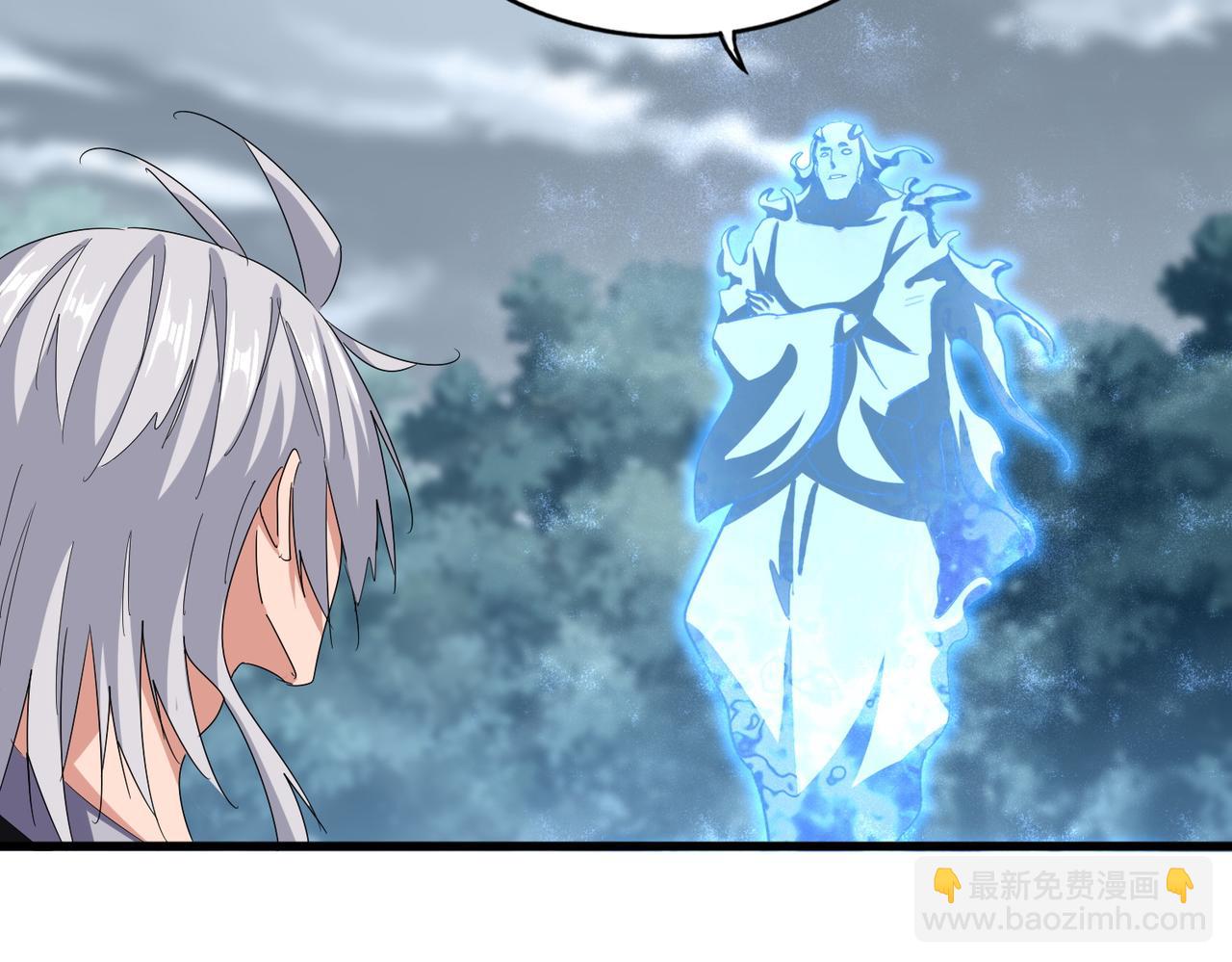 魔皇大管家 - 第594話 精英雜役房(1/3) - 3