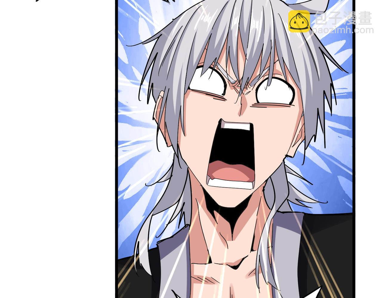 魔皇大管家 - 第594話 精英雜役房(1/3) - 5