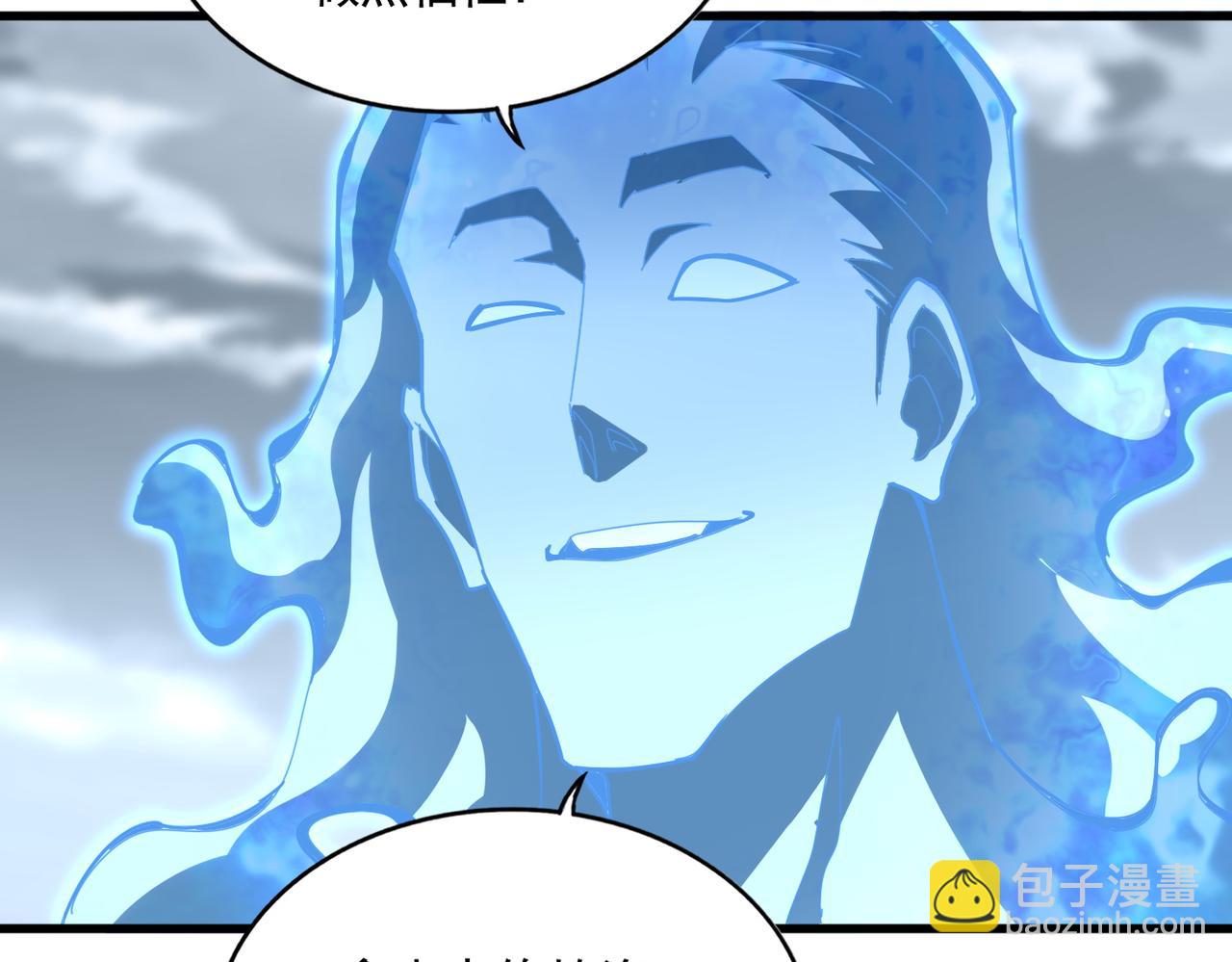 魔皇大管家 - 第594話 精英雜役房(1/3) - 7