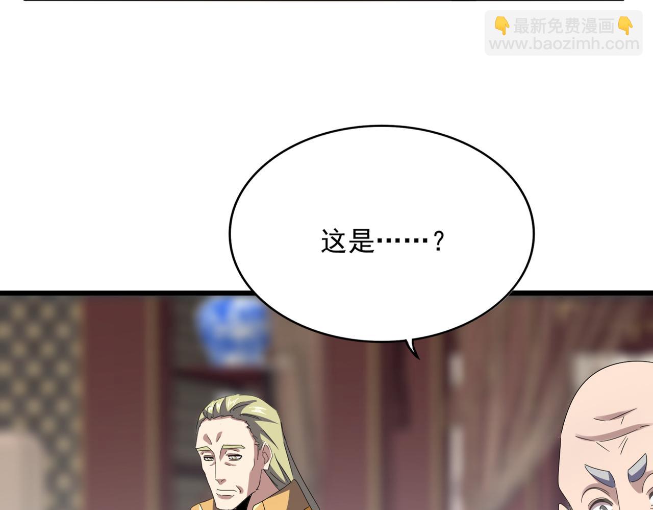 魔皇大管家 - 第602話 歡迎加入(1/3) - 2