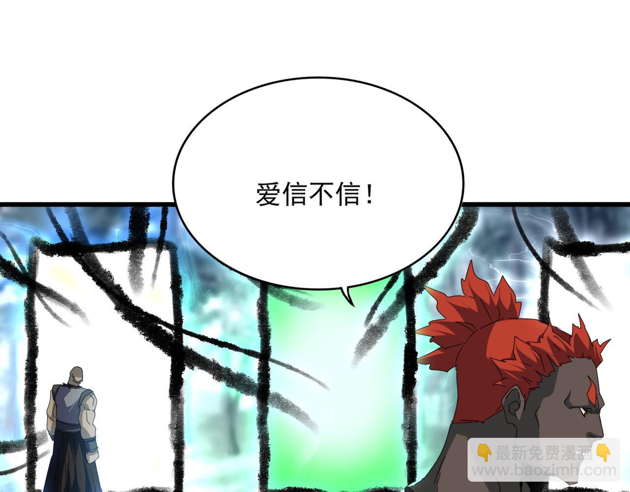 魔皇大管家 - 第604話 來者不善(1/3) - 1
