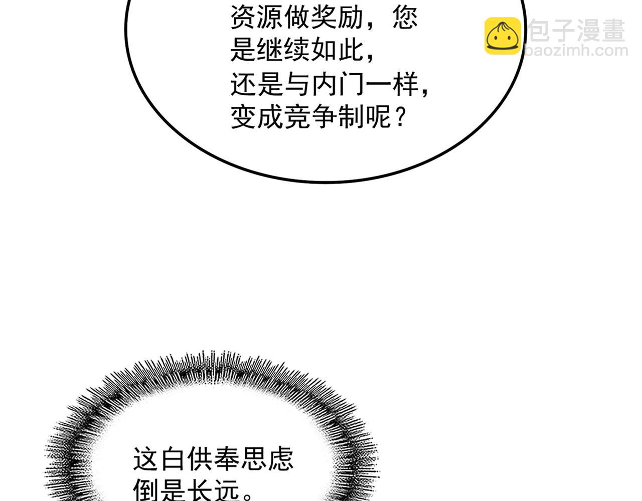 85.jpg