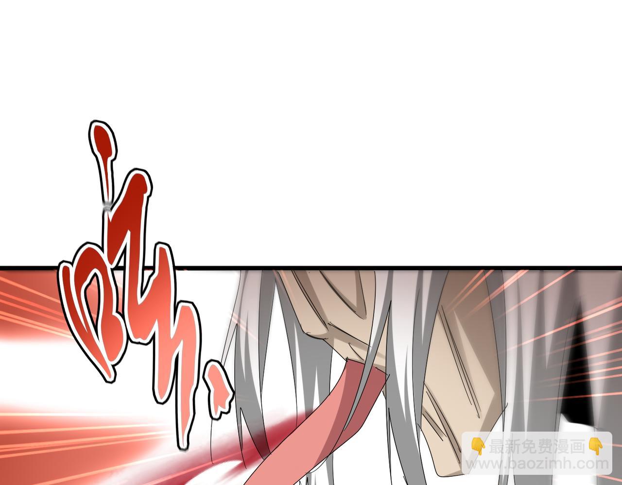 魔皇大管家 - 第608話 守護卓凡(1/3) - 3