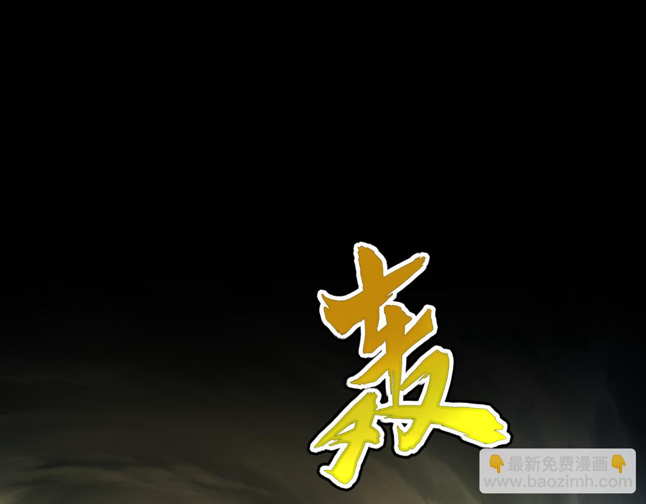 魔皇大管家 - 第608話 守護卓凡(1/3) - 8