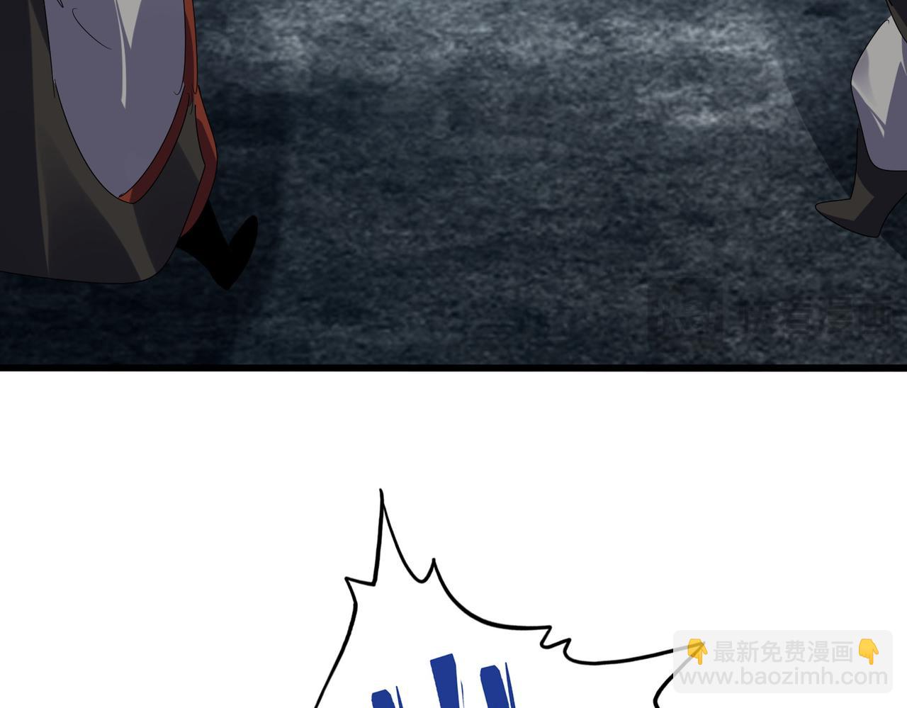 魔皇大管家 - 第610話 找茬(1/3) - 4