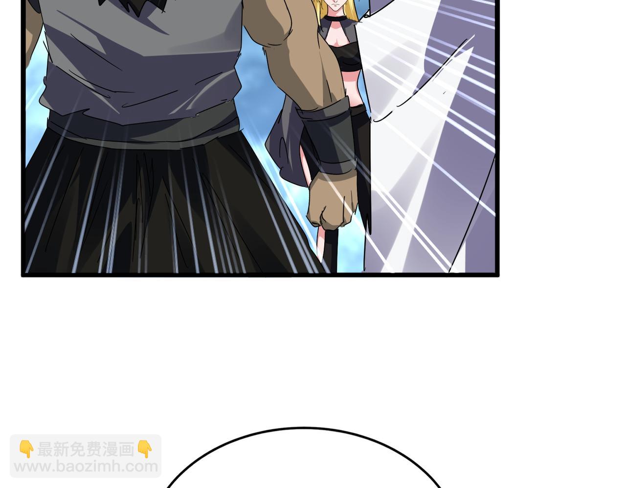 魔皇大管家 - 第610話 找茬(1/3) - 5